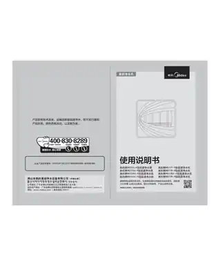 Midea美的 MU131A-5橱下式净水机银色UF平台131A银色网销机M6滤芯